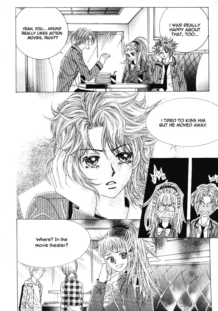 Boy of the Female Wolf Chapter 65 18